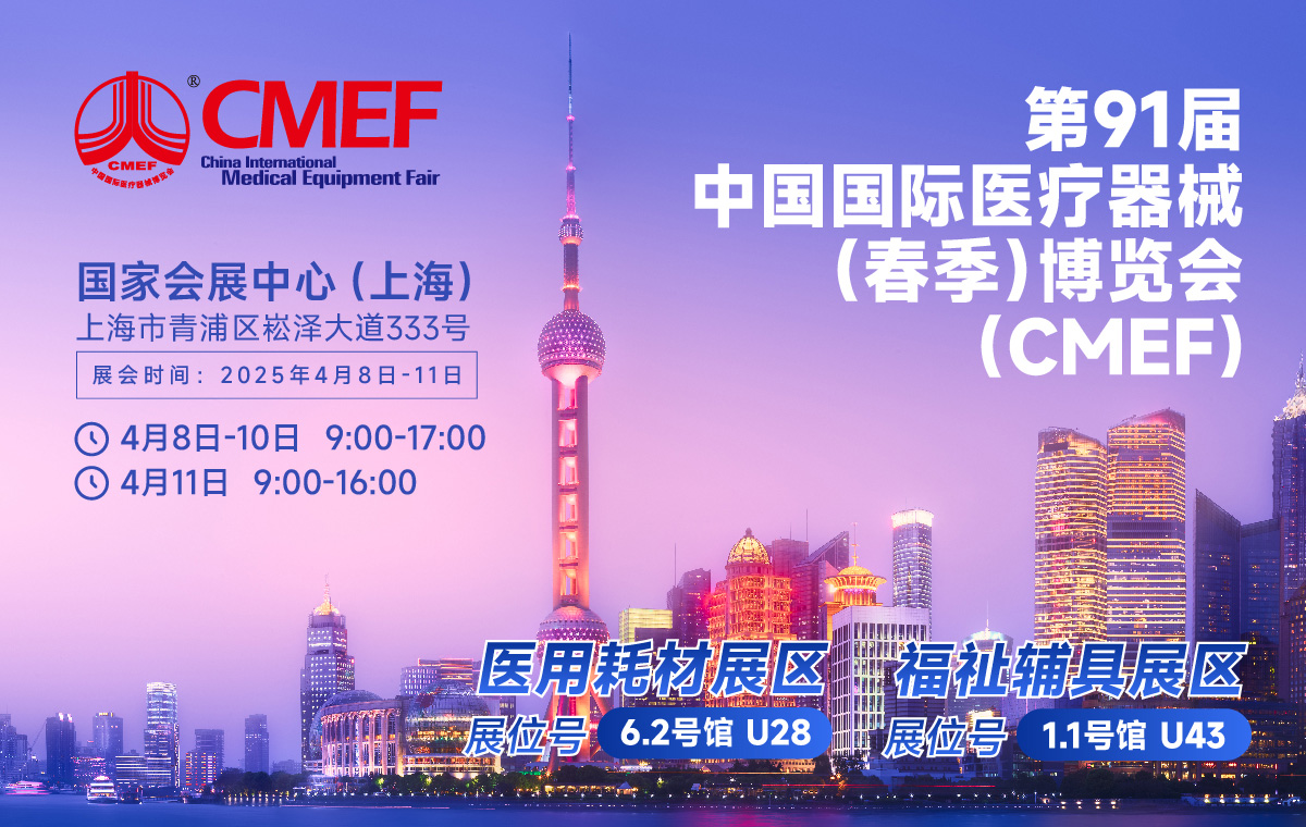 巅峰国际官网-追求健康,你我一路成长