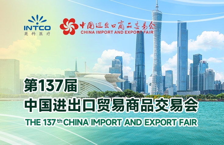 巅峰国际官网-追求健康,你我一路成长