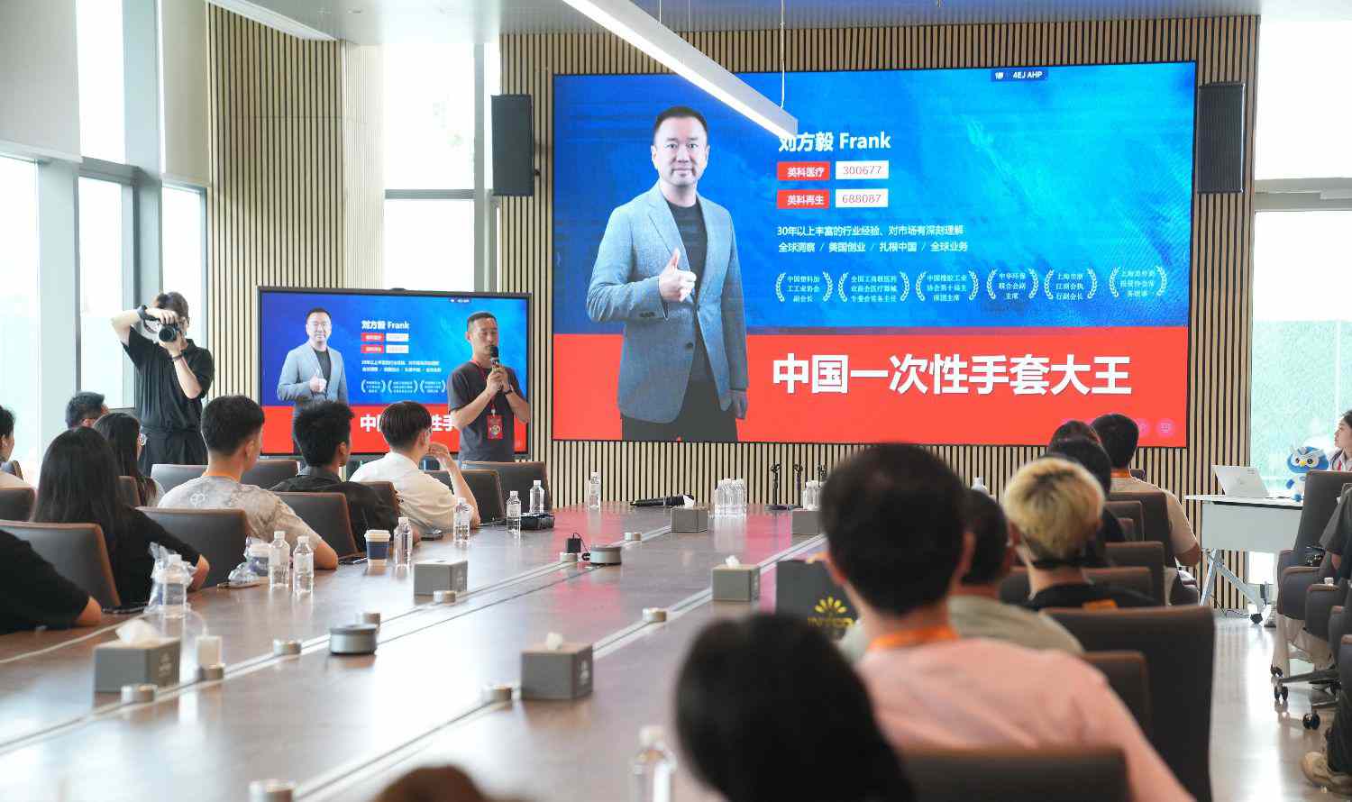 粉丝碰头会：：：倾听英科品牌故事