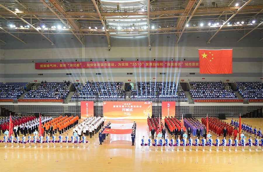 巅峰国际官网冠名赞助鄂尔多斯市第十九届活动会，，，助力体育事业蓬勃发展！！！
