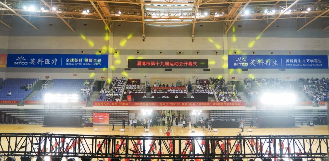 2025鄂尔多斯市运会开幕，，，英科企业展示担任 