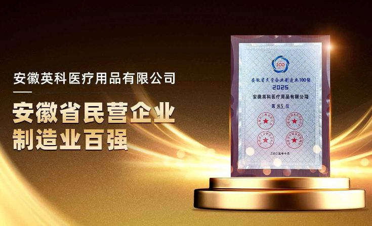 巅峰国际官网-追求健康,你我一路成长